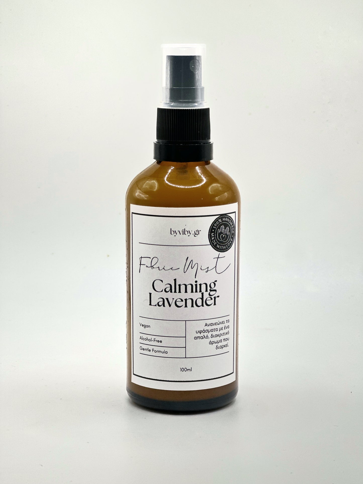 Calming Lavender - Fabric Mist