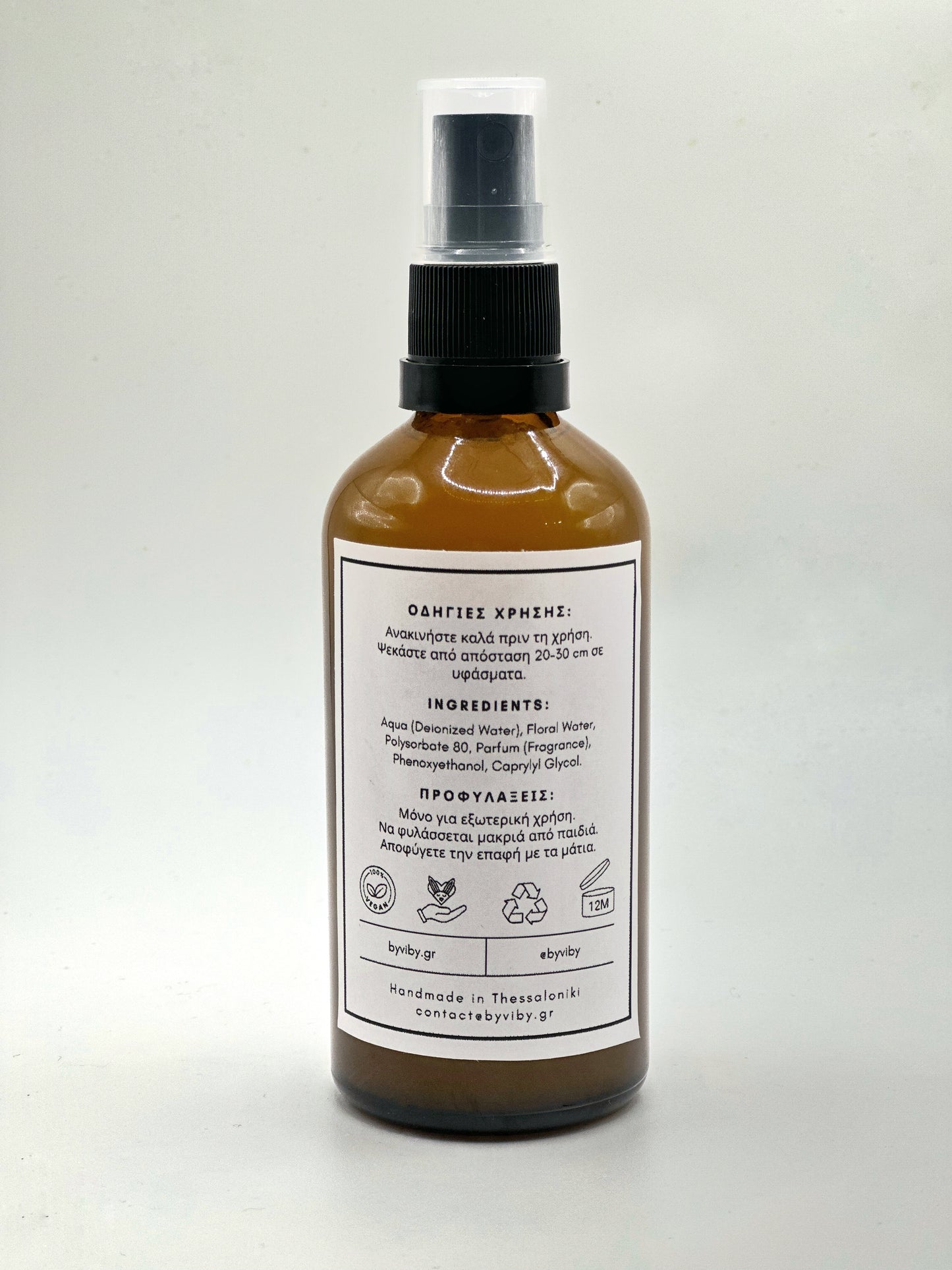 Calming Lavender - Fabric Mist